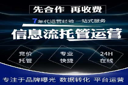 百度推广助力电商：打造爆款店铺案例分享