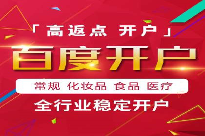 百度竞价代运营助力企业实现精准营销案例