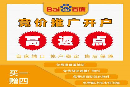 线上教育行业推广开户费用分析